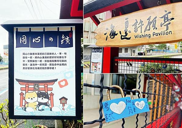 宜蘭民宿包棟│宜蘭海邊民宿-寵物友善，日式造景、和服體驗、巨