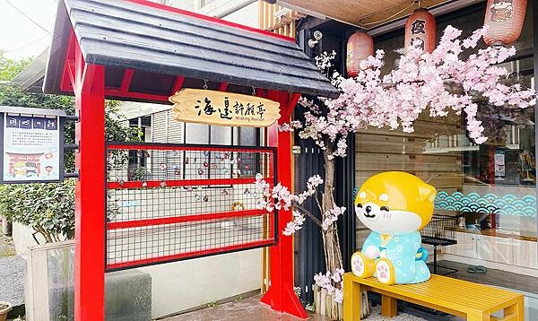 宜蘭民宿包棟│宜蘭海邊民宿-寵物友善，日式造景、和服體驗、巨