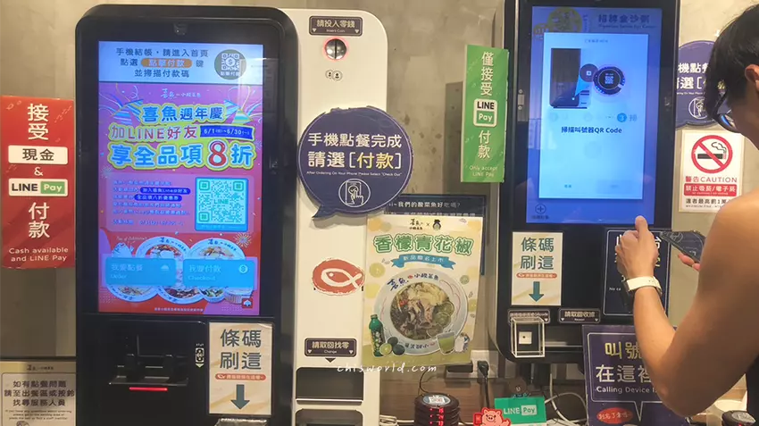 台北市中山區平價酸菜魚－喜魚小酸菜魚