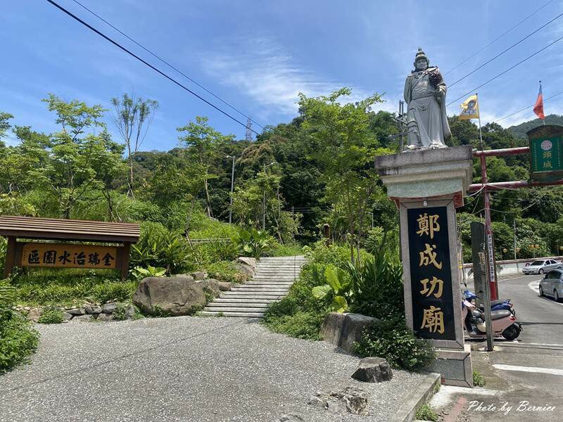 金瑞治水園區~認識田嬰好所在 除了平面認識外還可親眼欣賞哦 @Bernice的隨手筆記