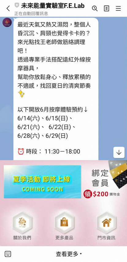 比陶藝還好玩?逛新北美術館之外鶯歌一日遊大推景點,不是刮痧、比spa還爽,未來能量實驗室光點美學能量調理