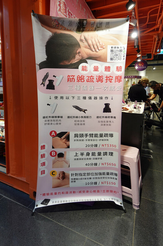 比陶藝還好玩?逛新北美術館之外鶯歌一日遊大推景點,不是刮痧、比spa還爽,未來能量實驗室光點美學能量調理