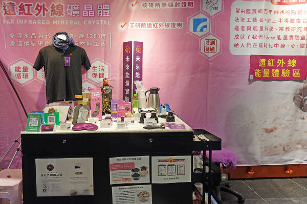 比陶藝還好玩?逛新北美術館之外鶯歌一日遊大推景點,不是刮痧、比spa還爽,未來能量實驗室光點美學能量調理