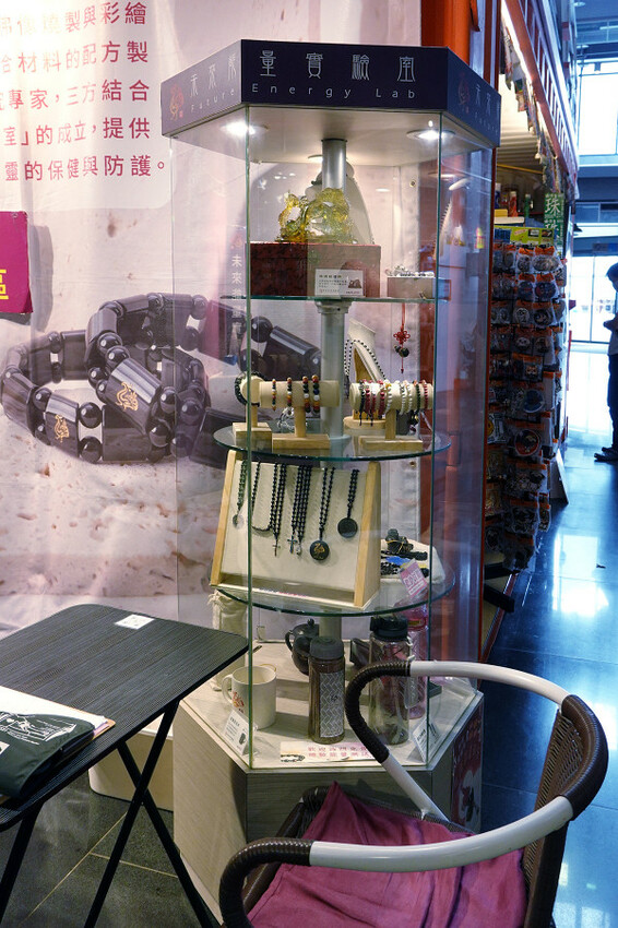 比陶藝還好玩?逛新北美術館之外鶯歌一日遊大推景點,不是刮痧、比spa還爽,未來能量實驗室光點美學能量調理