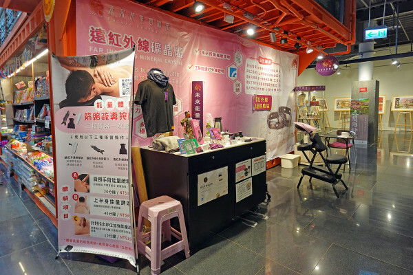 比陶藝還好玩?逛新北美術館之外鶯歌一日遊大推景點,不是刮痧、比spa還爽,未來能量實驗室光點美學能量調理