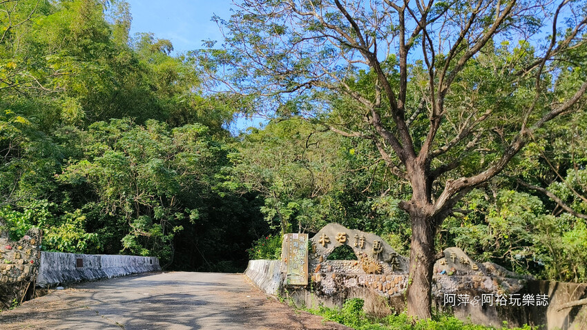 台南景點秘境！入住神隱少女湯屋 微風山谷藝術村，體驗森林系台南民宿。
