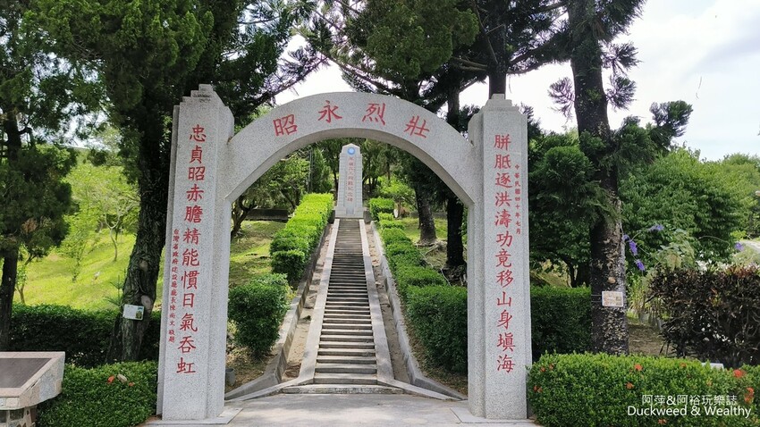 嘉義景點推薦！梅山公園不只賞梅花，鳳凰花、九重葛全年綻放最美嘉義景點。