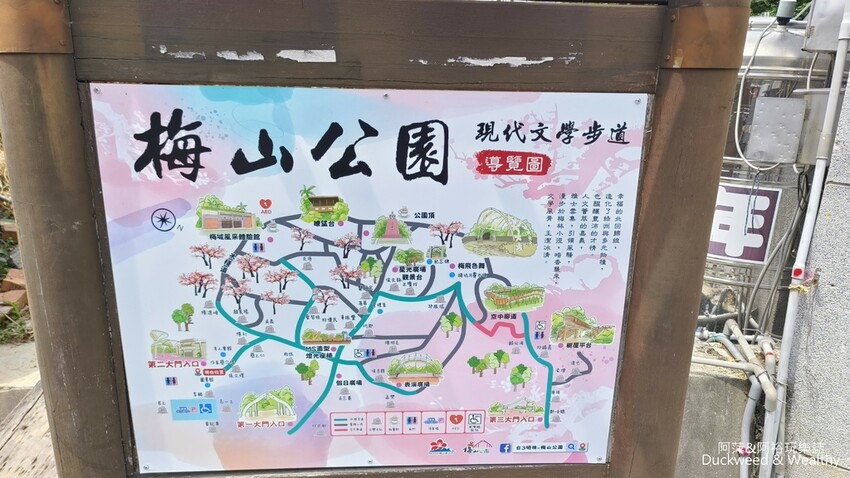 嘉義景點推薦！梅山公園不只賞梅花，鳳凰花、九重葛全年綻放最美嘉義景點。