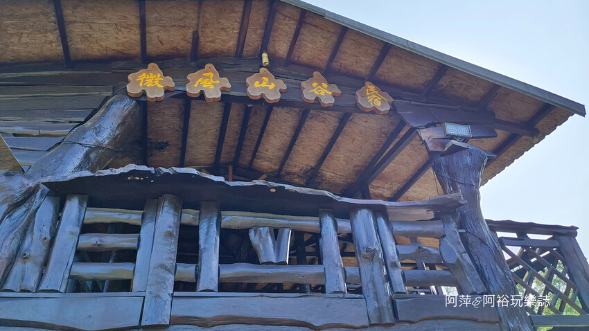 台南景點秘境！入住神隱少女湯屋 微風山谷藝術村，體驗森林系台南民宿。