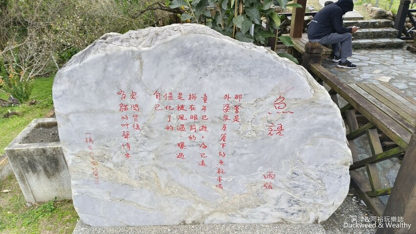 嘉義景點推薦！梅山公園不只賞梅花，鳳凰花、九重葛全年綻放最美嘉義景點。