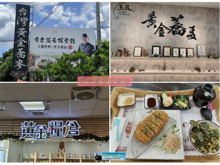 台南景點秘境！入住神隱少女湯屋 微風山谷藝術村，體驗森林系台南民宿。