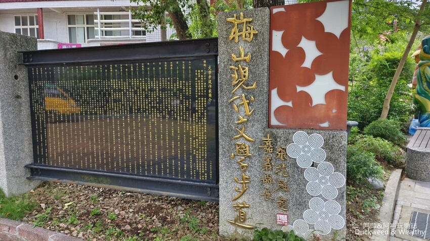嘉義景點推薦！梅山公園不只賞梅花，鳳凰花、九重葛全年綻放最美嘉義景點。