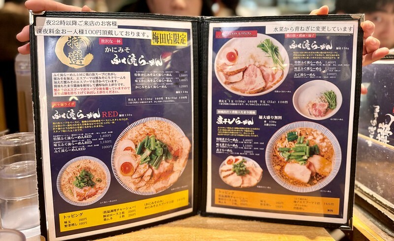 日本大阪梅田米其林推薦！必吃雞白湯泡系拉麵ふく流らーめん轍，Tabelog百名店。