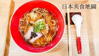 日本大阪梅田米其林推薦！必吃雞白湯泡系拉麵ふく流らーめん轍，Tabelog百名店。