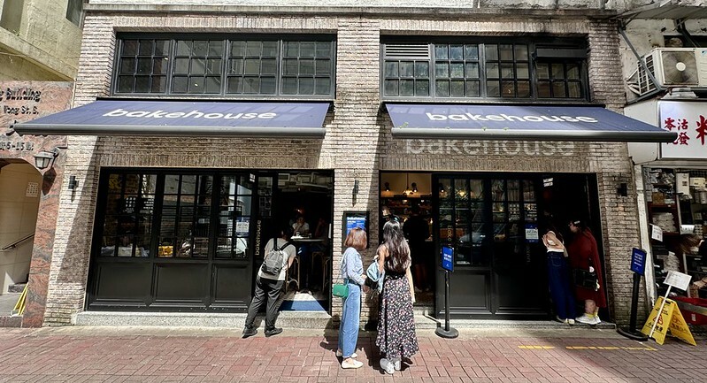香港可頌蛋塔爆紅！香港灣仔Bakehouse Wanchai，香港人激推蛋塔吃貨必訪。