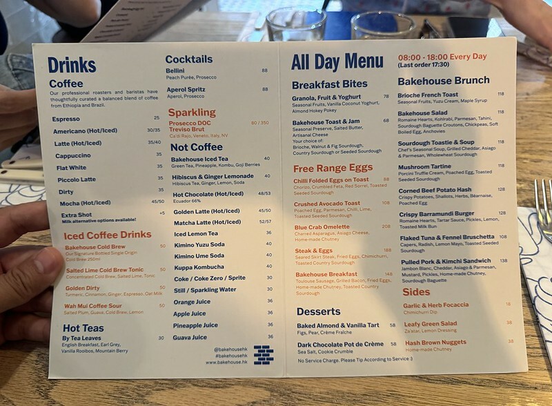 香港可頌蛋塔爆紅！香港灣仔Bakehouse Wanchai，香港人激推蛋塔吃貨必訪。