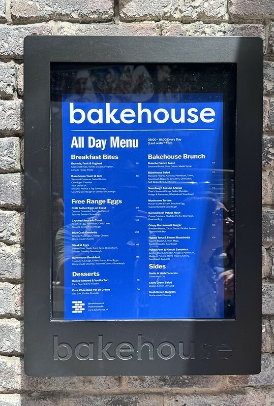 香港可頌蛋塔爆紅！香港灣仔Bakehouse Wanchai，香港人激推蛋塔吃貨必訪。