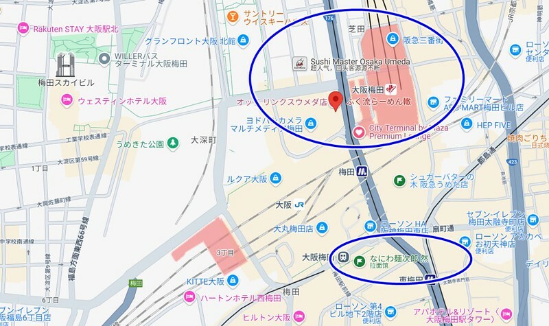 日本大阪梅田米其林推薦！必吃雞白湯泡系拉麵ふく流らーめん轍，Tabelog百名店。