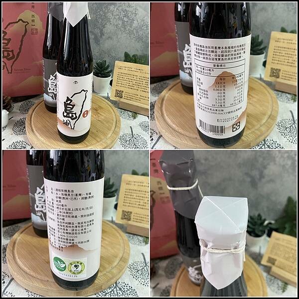 【古法釀造醬油開箱/醬油料理食譜分享】餐桌上的心意【陳源和醬