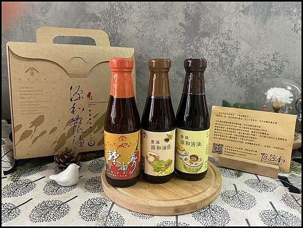 【古法釀造醬油開箱/醬油料理食譜分享】餐桌上的心意【陳源和醬
