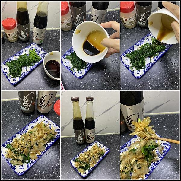 【古法釀造醬油開箱/醬油料理食譜分享】餐桌上的心意【陳源和醬