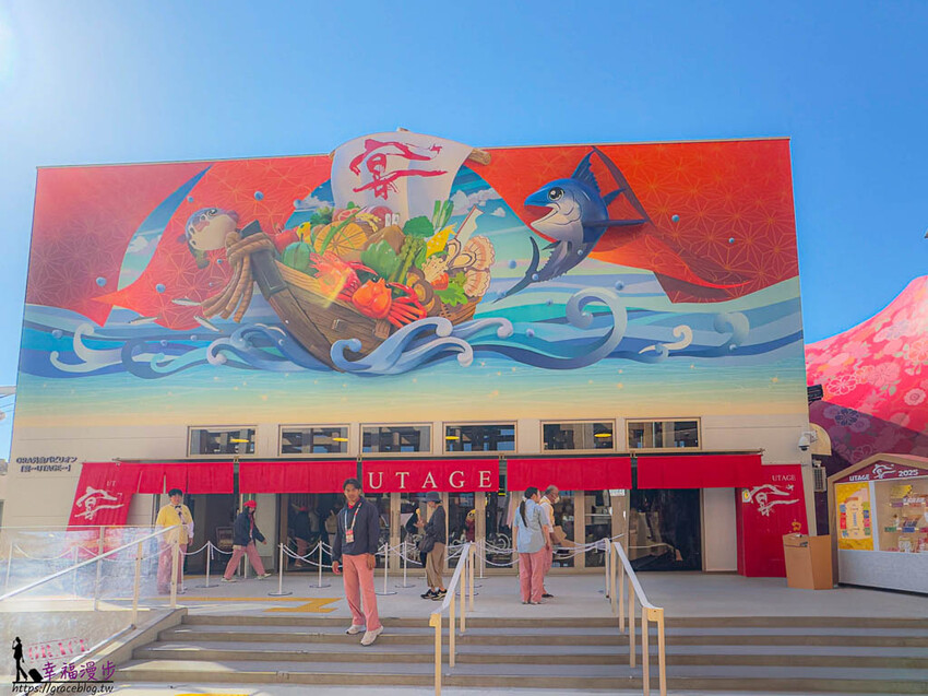 搭乘麗星郵輪探索星號遊玩大阪萬博會，專車接送輕鬆逛展覽