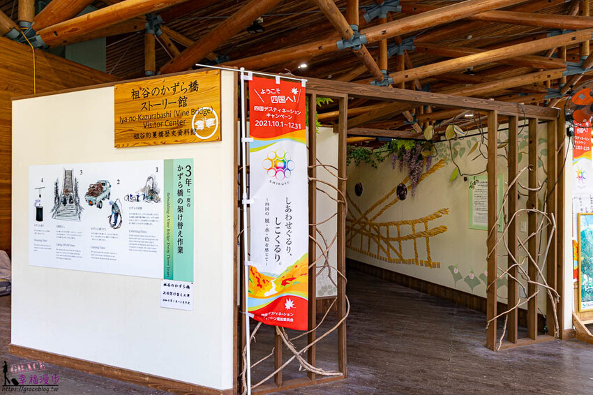 大步危小步危峽谷｜德島縣日本–搭乘麗星郵輪探索星號岸上行程，飽覽峽谷美景走訪刺激的祖谷藤蔓橋 @GRACE幸福漫步