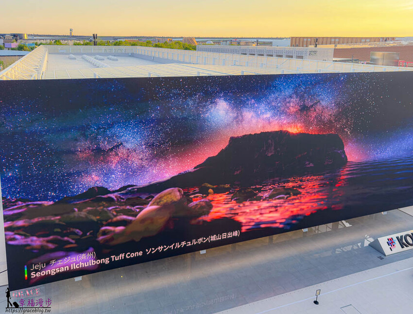 搭乘麗星郵輪探索星號遊玩大阪萬博會，專車接送輕鬆逛展覽