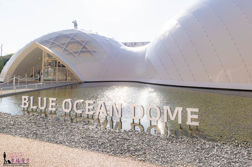 搭乘麗星郵輪探索星號遊玩大阪萬博會，專車接送輕鬆逛展覽