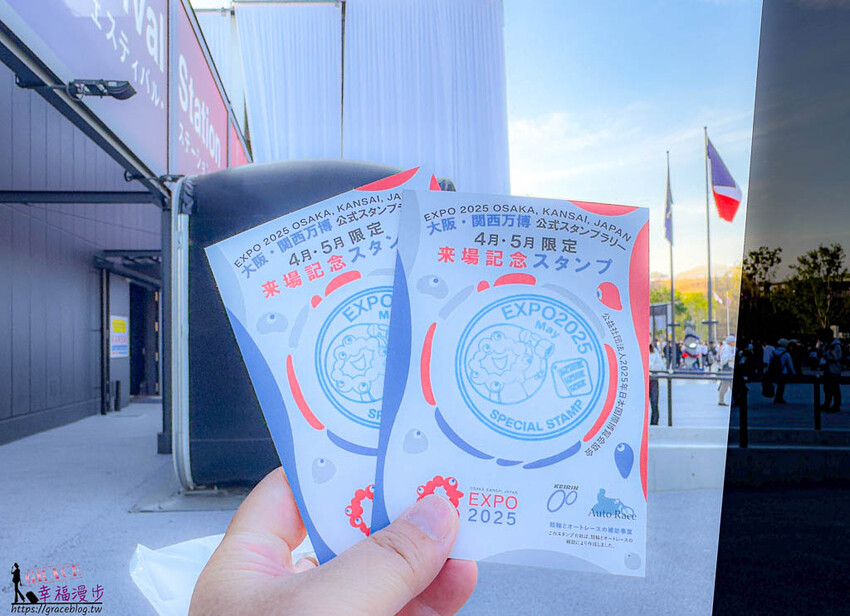 搭乘麗星郵輪探索星號遊玩大阪萬博會，專車接送輕鬆逛展覽