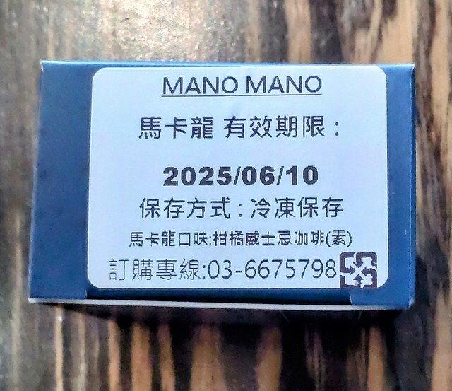 The Movie posters and stills of Taiwan record movie