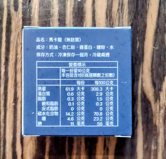 The Movie posters and stills of Taiwan record movie