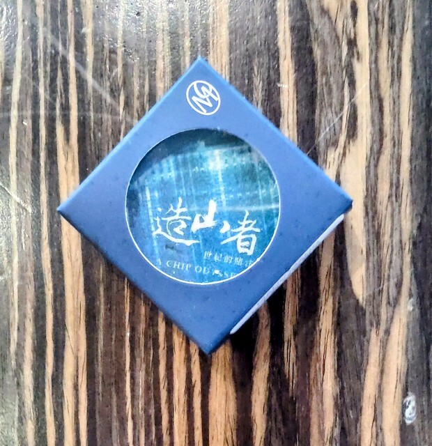 The Movie posters and stills of Taiwan record movie