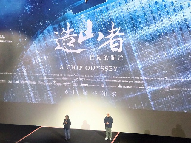 The Movie posters and stills of Taiwan record movie