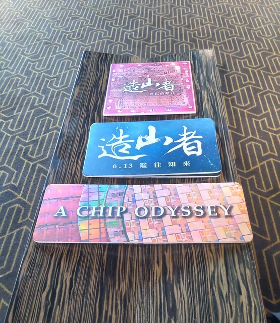 The Movie posters and stills of Taiwan record movie