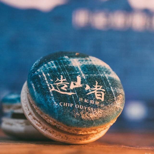 The Movie posters and stills of Taiwan record movie