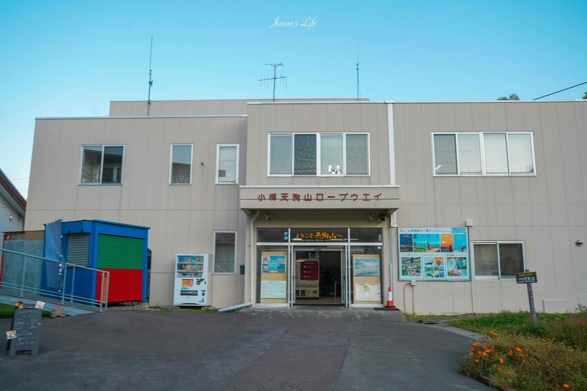 北海道三大夜景！小樽天狗山日劇初戀First Love取景地，絕美展望台纜車攻略。