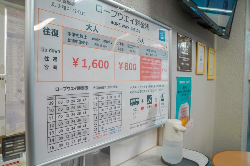 北海道三大夜景！小樽天狗山日劇初戀First Love取景地，絕美展望台纜車攻略。