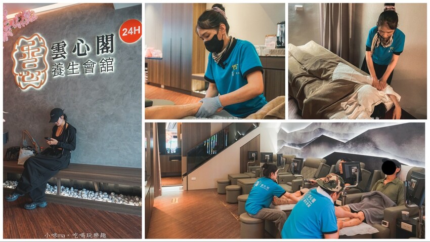 台北市萬華區【台北萬華按摩推薦】雲心閣養生會館｜台北最便宜~按摩2小時只要1000元，24H營業，想桑幾勒就來，CP值超高啊~，捷運龍山寺站按摩推薦