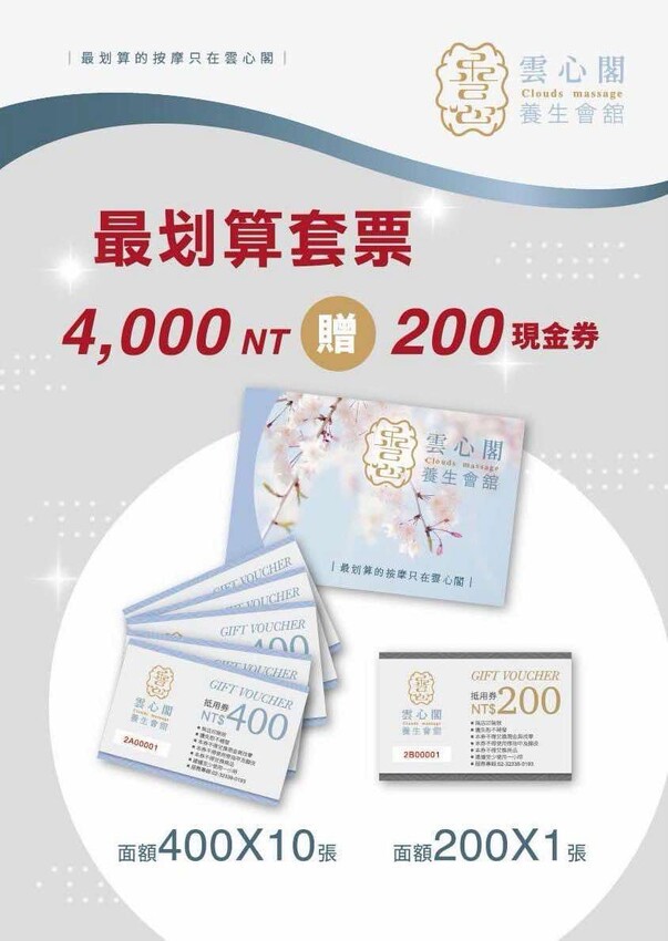台北市萬華區【台北萬華按摩推薦】雲心閣養生會館｜台北最便宜~按摩2小時只要1000元，24H營業，想桑幾勒就來，CP值超高啊~，捷運龍山寺站按摩推薦