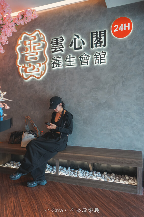 台北市萬華區【台北萬華按摩推薦】雲心閣養生會館｜台北最便宜~按摩2小時只要1000元，24H營業，想桑幾勒就來，CP值超高啊~，捷運龍山寺站按摩推薦