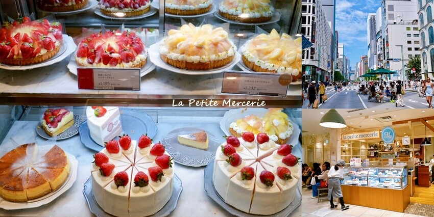 東京銀座甜點推薦|La Petite Mercerie 有樂 東京銀座甜點推薦|La Petite Mercerie 有樂