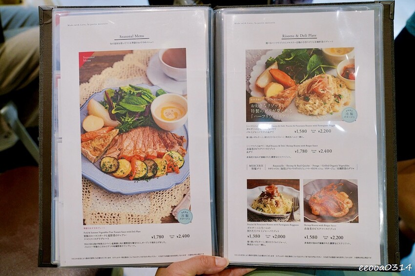 東京銀座甜點推薦|La Petite Mercerie 有樂 東京銀座甜點推薦|La Petite Mercerie 有樂