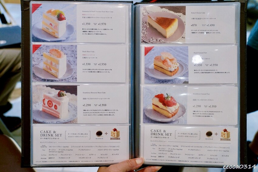 東京銀座甜點推薦|La Petite Mercerie 有樂 東京銀座甜點推薦|La Petite Mercerie 有樂