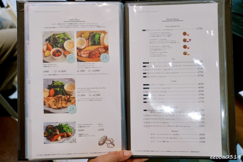 東京銀座甜點推薦|La Petite Mercerie 有樂 東京銀座甜點推薦|La Petite Mercerie 有樂