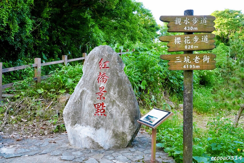 桃園龍潭大平紅橋一日遊｜百年紅磚糯米橋秘境，輕鬆散步賞景、拍
