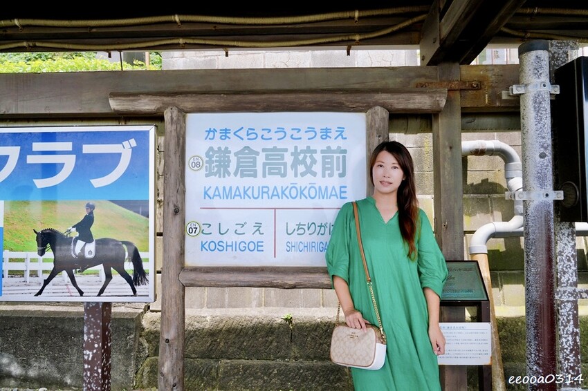 鎌倉高校前平交道|灌籃高手經典場景實地朝聖! 交通攻略&江之