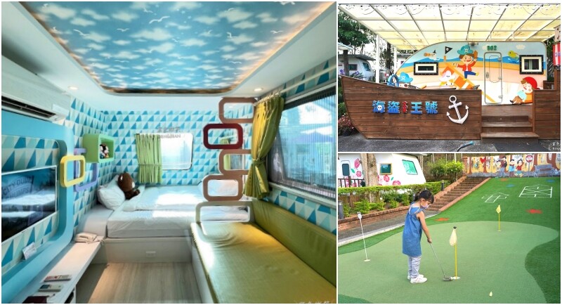 嘉義親子景點推薦!3000坪三隻小豬觀光農場,動物園 滑草 DIY全家暢玩。