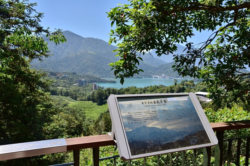 南投魚池鄉｜貓囒山步道 日月潭私房景點 貓囒山步道絕美視野大