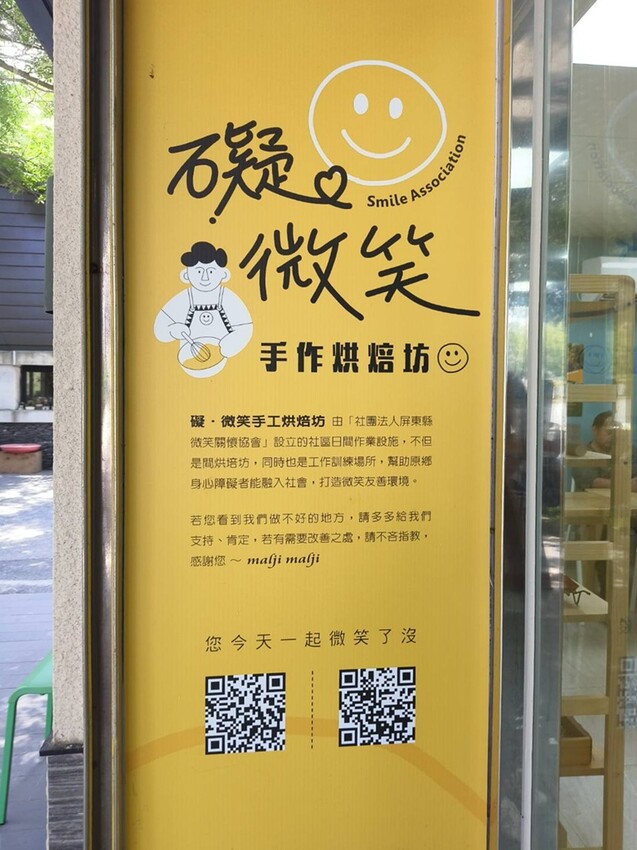 部落深度旅行二日遊。一次玩遍高雄屏東三大部落、萬山部落、大社部落、萬安部落、部落旅遊推薦！ - 快樂的過每一天